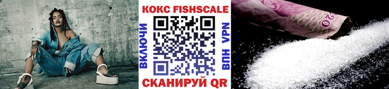 Магазин наркотиков Гурьевск АМФ Гашиш Бошки Шишки Cocaine