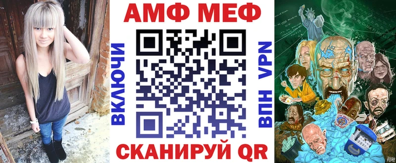 АМФЕТАМИН VHQ  Гурьевск 