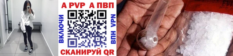 дарк нет как зайти  Гурьевск  А ПВП кристаллы  ссылка на мегу как зайти 