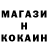 Кетамин VHQ Kegal