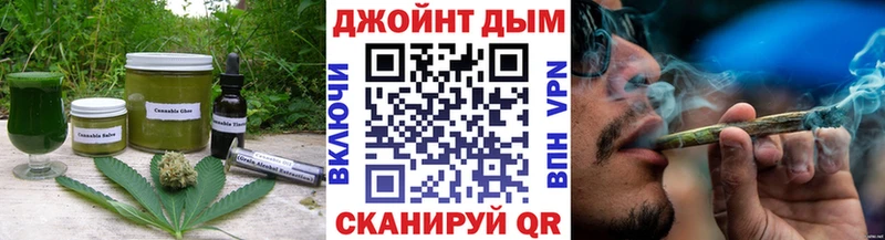 Cannafood конопля Гурьевск