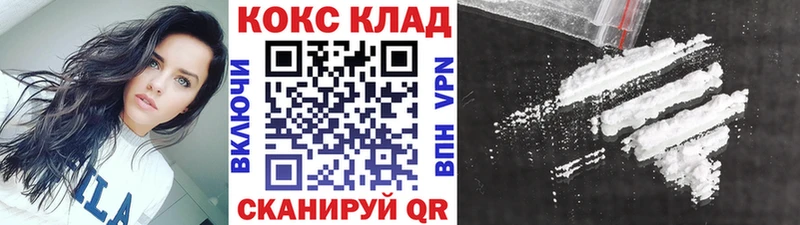 mega Гурьевск Cocaine VHQ