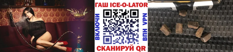 ГАШ Изолятор Гурьевск