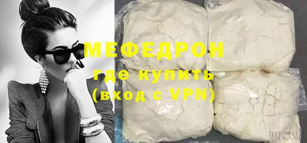 MDMA Premium VHQ Покровск