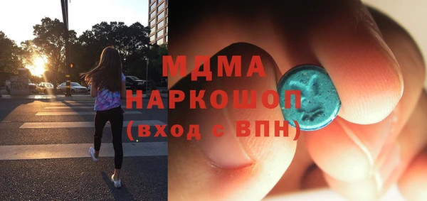 таблы Алзамай