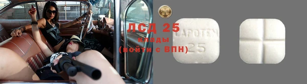 таблы Алзамай