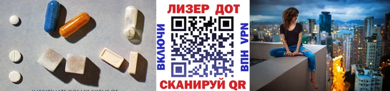 ЛСД экстази кислота  купить   Гурьевск 