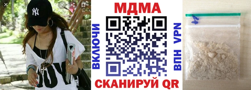 МДМА VHQ  Гурьевск 