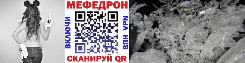 Мефедрон mephedrone  купить   OMG ТОР  Гурьевск 