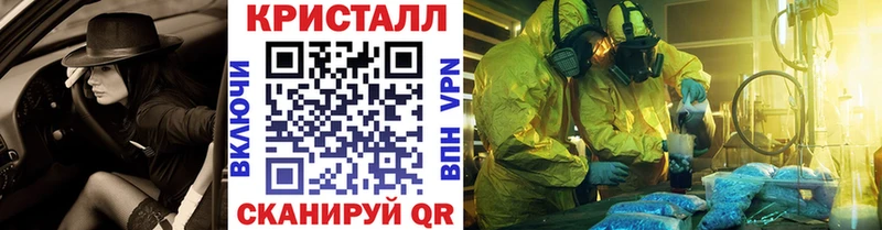 Первитин пудра  Гурьевск 
