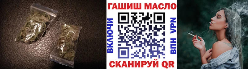 ТГК вейп  Гурьевск 
